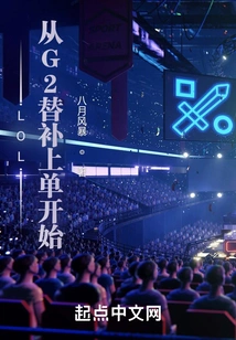 Lol: Starting from G2's Substitute Top Laner