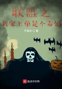 In the League, My Top Laner is a Poisonous Bitch