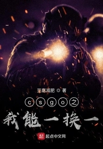 Csgo I Can Exchange One for One