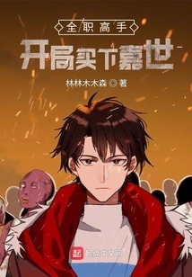 Full-time Master: Buy Excellent Era at the Beginning