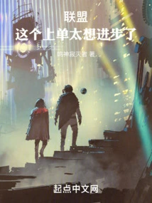 Alliance: This Top Laner Wants to Improve Too Much