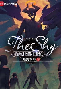 Theshy: the Coach Asked Me to Play C