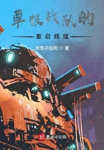 The Glorious Restart of Grassroots Teams