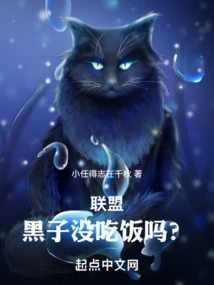 Alliance: Did Heizi Not Eat?