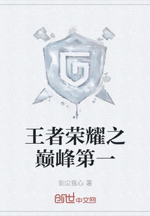 King of Glory Peak No. 1