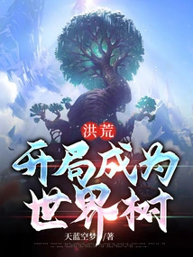 Prehistoric: Start as a World Tree