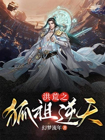 The Fox Ancestor of the Prehistoric Age Defies Heaven