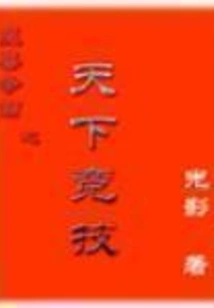 Warcraft: World Competition