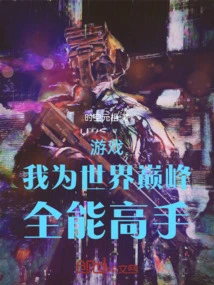 The Heavens Capture the Goddess from the Seraph of the End