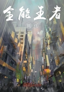 The Almighty King Returns