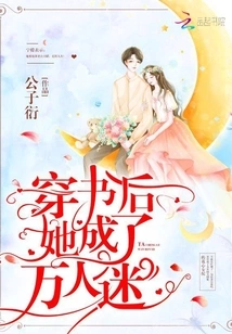 She Became a Heartthrob after Wearing Books