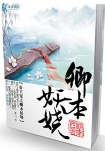 The Emperor's Beloved Prince is Enchanting