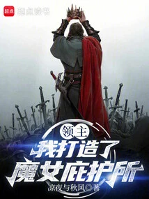 Lord: I Built a Witch's Sanctuary