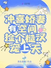 I'm so Happy That My Sweet Wife Has Room, so I Picked up a Rough Guy to Spoil Her