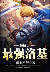 Marvel's Strongest Loki