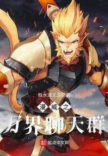 Marvel's Ten Thousand Realms Chat Group