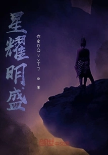 Star Shines Brightly