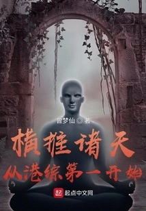 Pushing All over the World Starts from the First Place in Hong Kong Comprehensive Radio