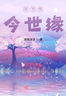 Love in the Past and Present