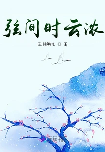 The Clouds Are Thick between Strings