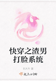 Quick Travel Scumbag Face Slapping System