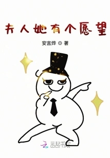 The Arrogant God Emperor and the Sultry Lord God