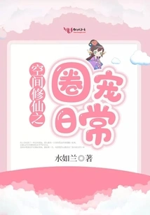 Space Cultivation Circle Pet Daily