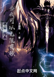 The Witcher: When I Can Become Infinitely Stronger