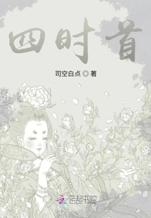 First of Four O'clock