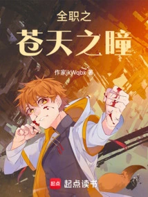 Versatile Mage: Six Eyes with No Lower Limit