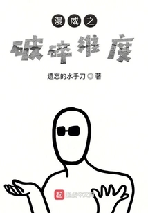 Marvel's Diverse Spider-man