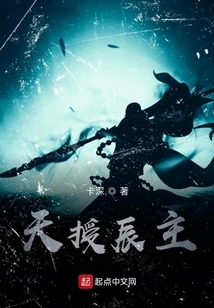 Heaven-given Chen Lord