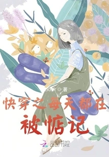 Kuai Chuanzhi is Remembered Every Day