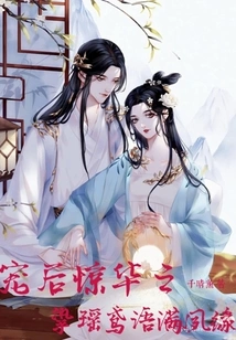 The Beloved Yao Yuan's Words Are Full of Long-term Fate