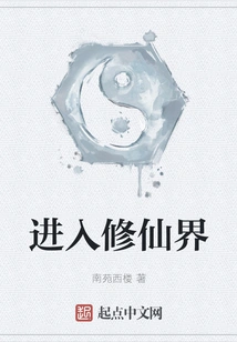 Entering the World of Immortality