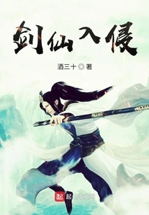 Sword Immortal Invasion