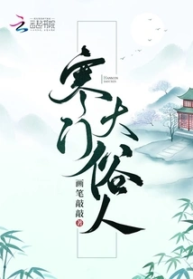 A Common Man from a Poor Family