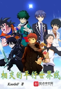 Intersecting Parallel World Lines