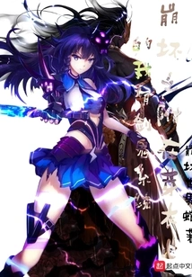 Honkai Impact: I Have the Sword Demon System Attached to Mei