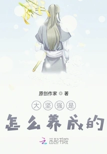 How to Develop Great Strength