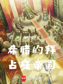 Byzantine Empire Greece