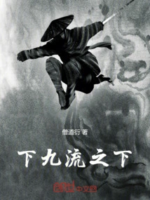 Under the Wretchedness