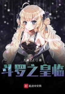 Douluo Emperor Comes