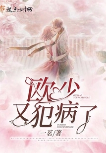 Mr. Ou is Sick Again