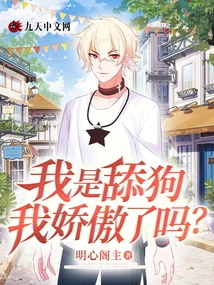 Am I a Licker? Am I Arrogant?