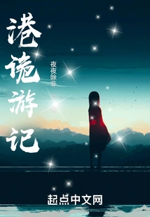 Travel Notes on Hong Kong