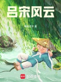 Nanyang Fengyun 1864