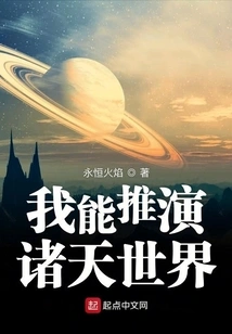 I Can Deduce the World