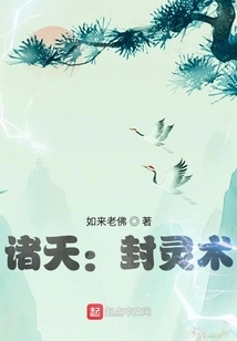 The World Begins with Robbing Zong