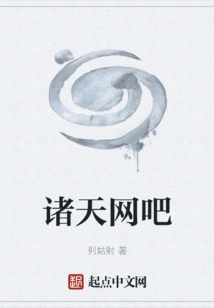 Zhutian Internet Cafe